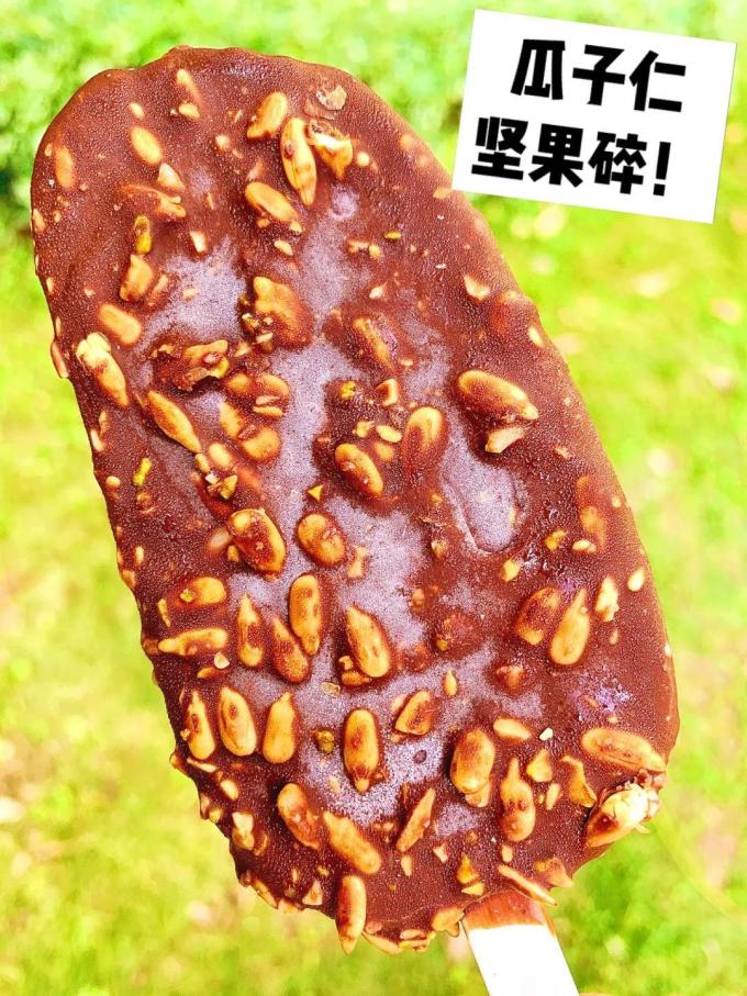 冰淇淋/雪糕