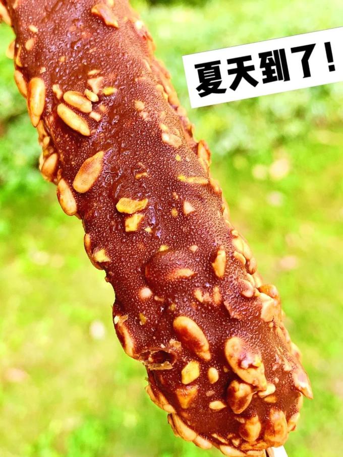 冰淇淋/雪糕