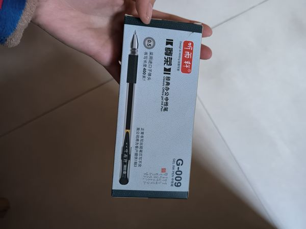 听雨轩009中性笔三色可选办公文具用品黑色