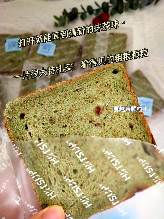 日加能面包