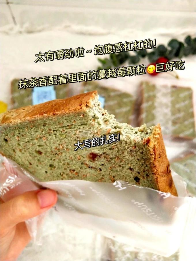 日加能面包