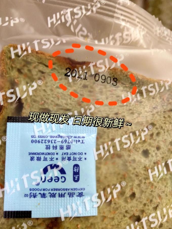 日加能面包