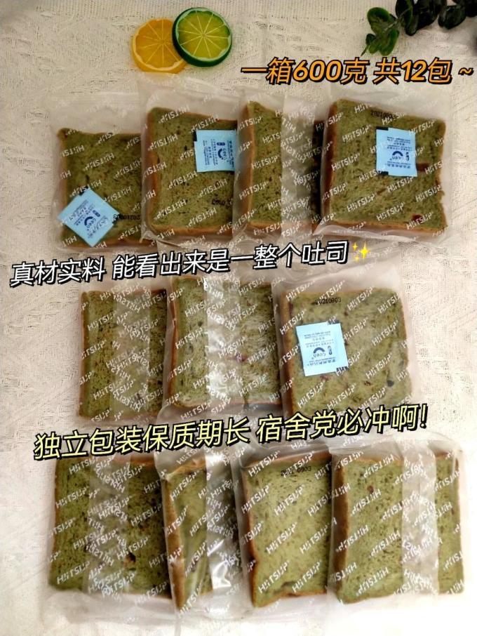 日加能面包