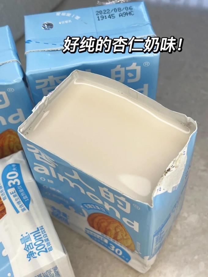 杏人的乳饮料