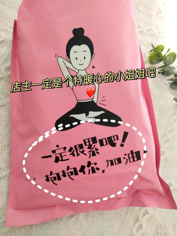 中年少女火腿肠