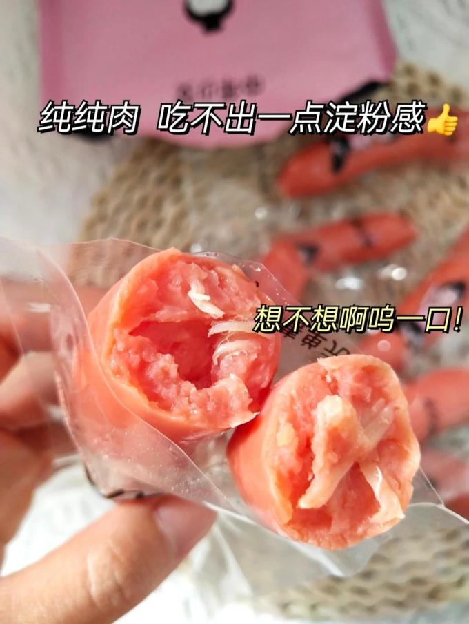 中年少女火腿肠