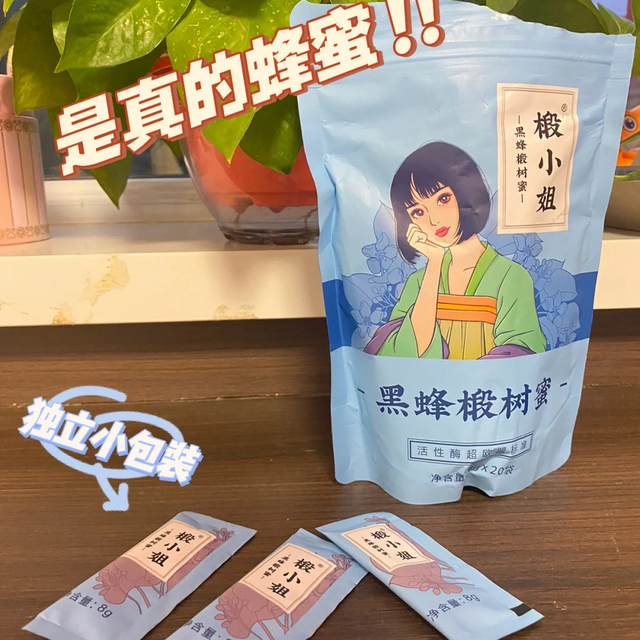 我终于买到真蜂蜜啦❗️