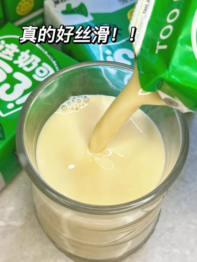 植物开麦乳饮料