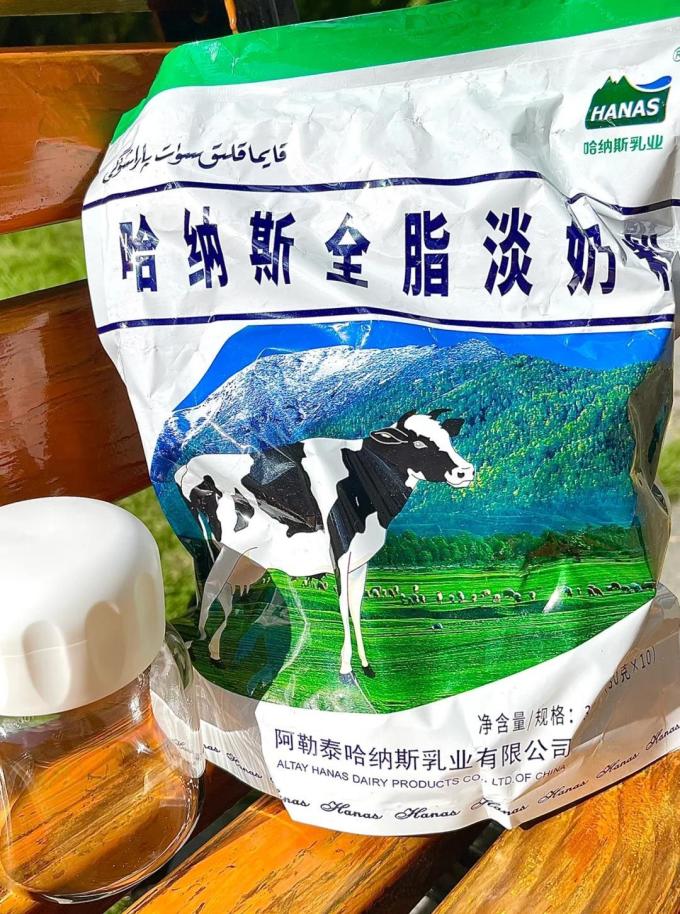 哈纳斯乳业成人奶粉