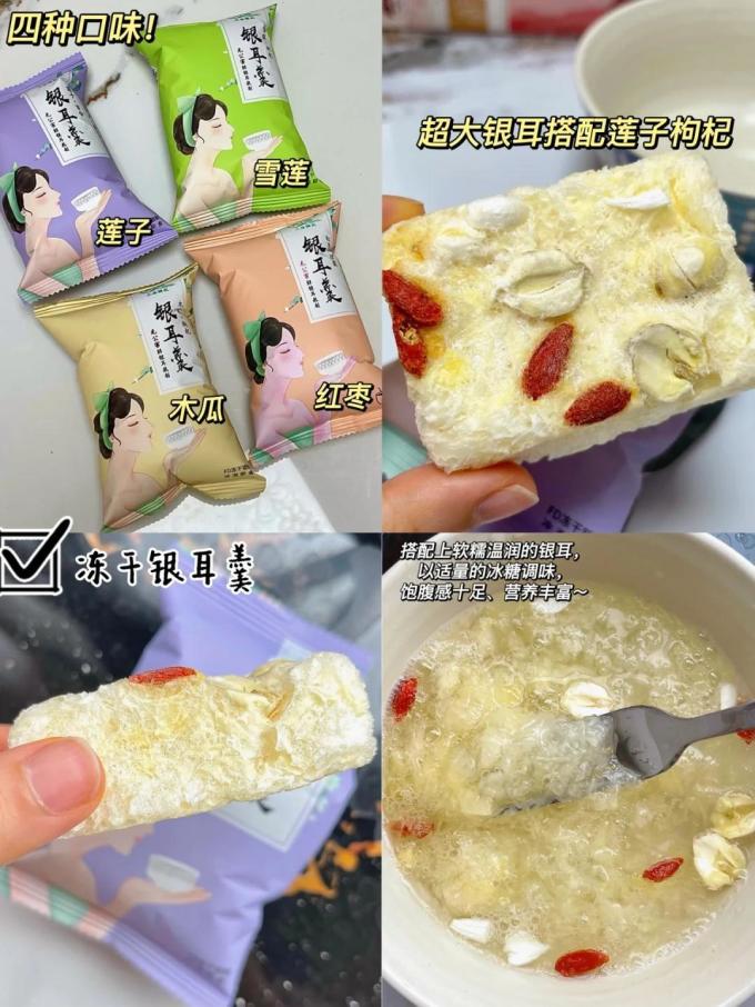 其他冲饮