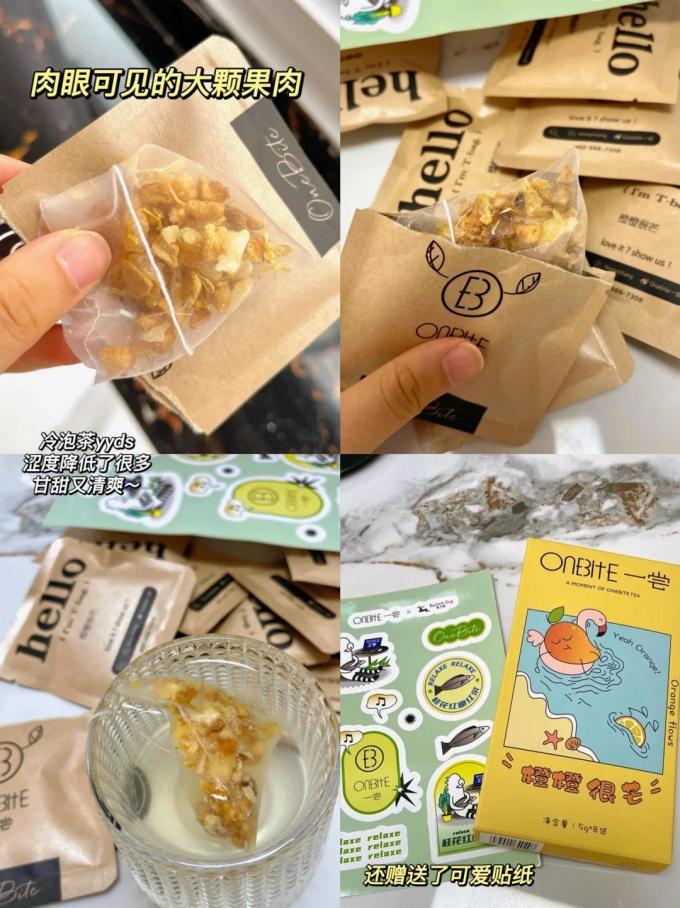 其他冲饮