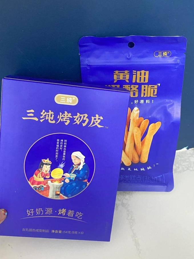 三纯其他休闲零食