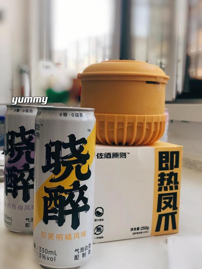 佐酒原则饮料