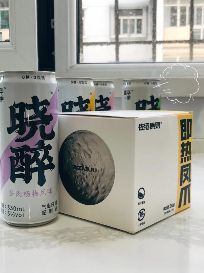 佐酒原则饮料