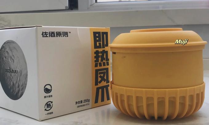 佐酒原则饮料