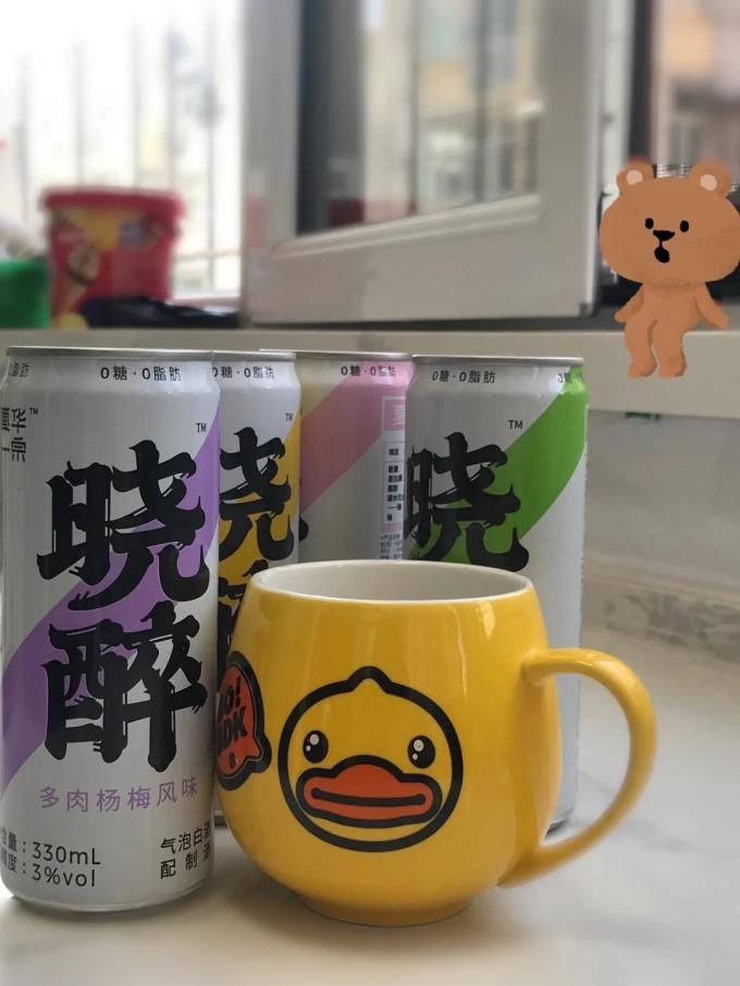 佐酒原则饮料
