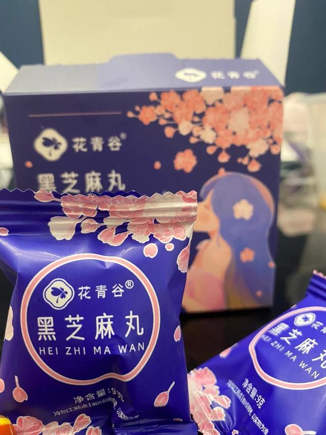 我爱黑芝麻的一切！ 