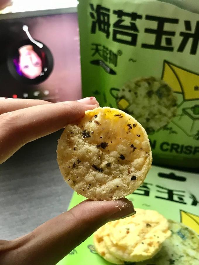 天蓝物其他休闲零食