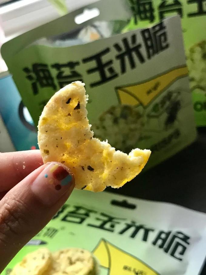天蓝物其他休闲零食