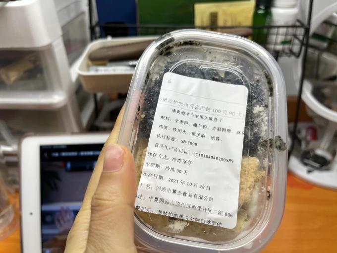 念念低温蛋糕