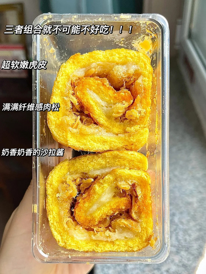 饼干糕点