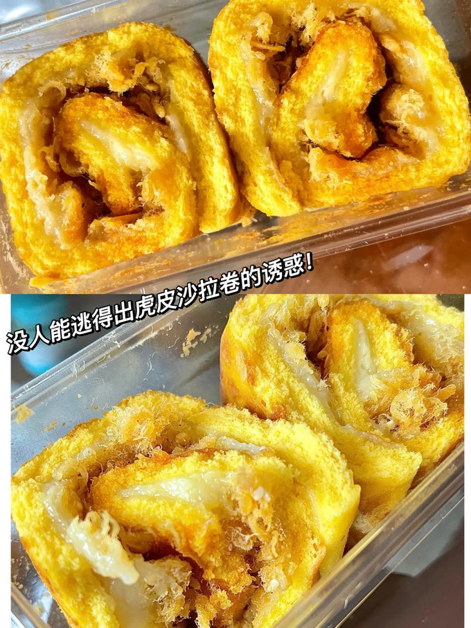 饼干糕点