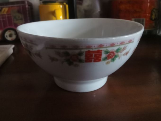 碗