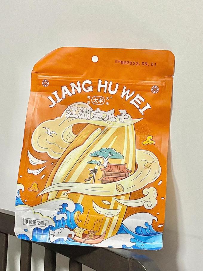 大丰瓜子