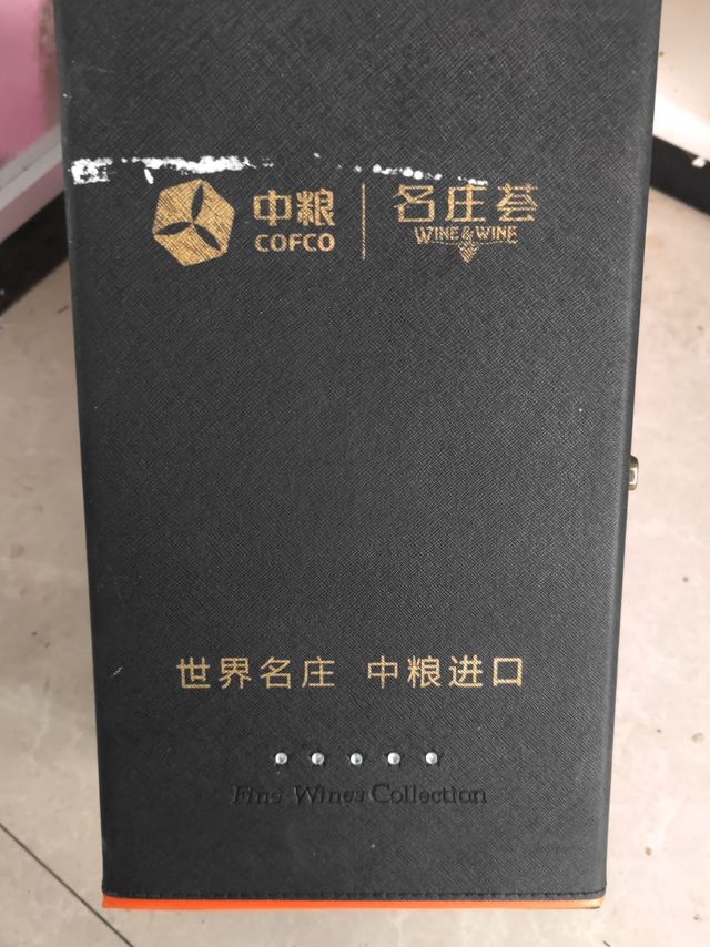 中粮黑轩骑士红葡萄酒