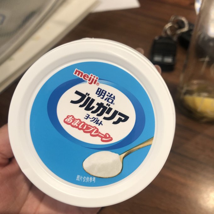 明治低温酸奶