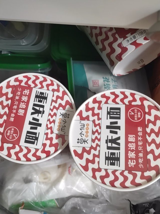 偶然间听说莫小仙的重庆小面很好吃之前一