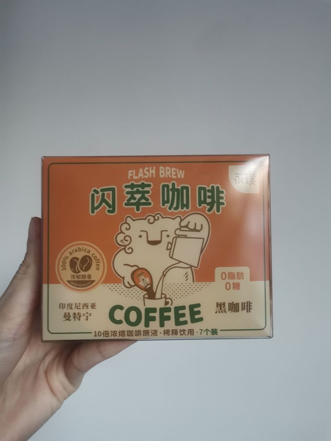 永璞速溶咖啡