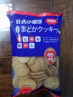 上班族最爱吃的小零食！