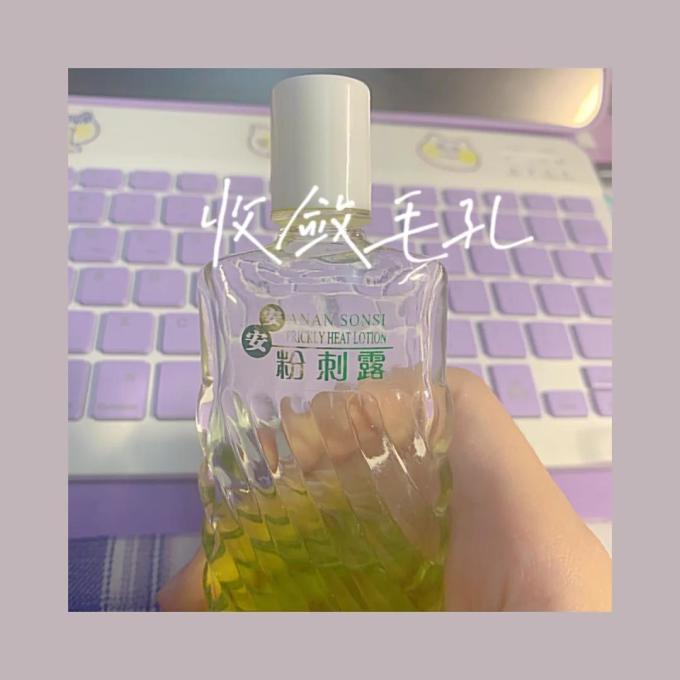 安安纯新爽肤水