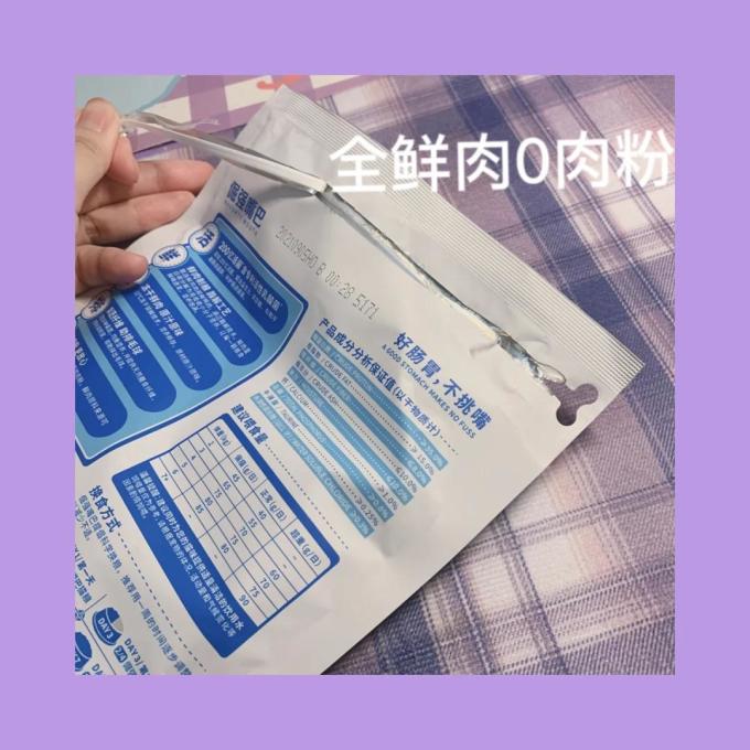 倔强嘴巴猫咪干粮
