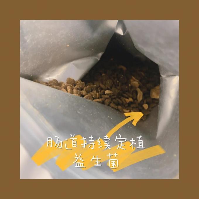 倔强嘴巴猫咪干粮
