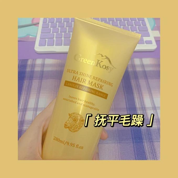绿色溪谷护发素