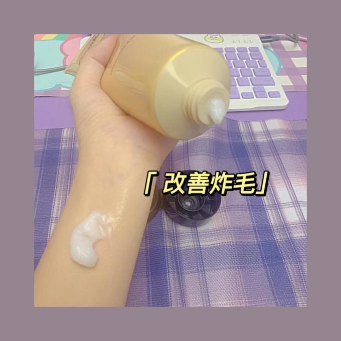 绿色溪谷护发素