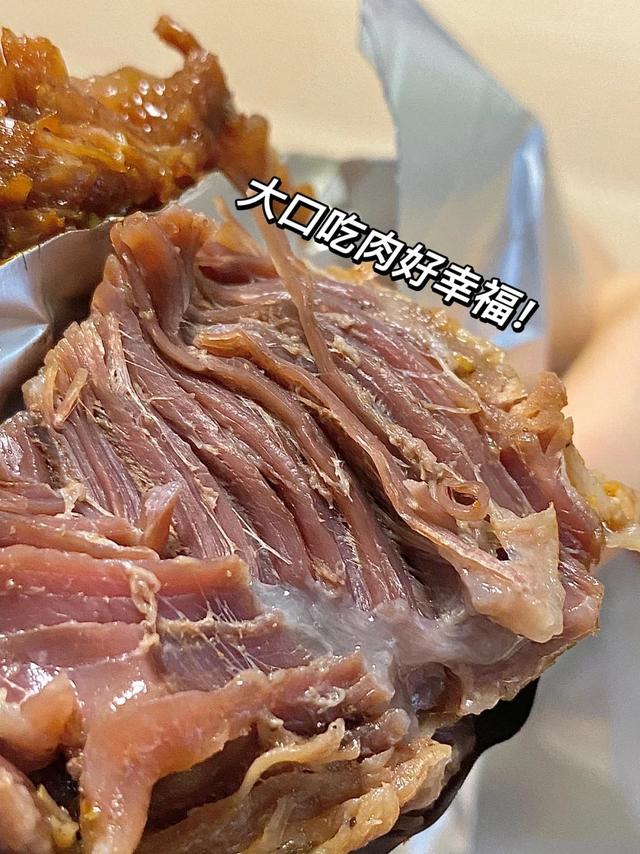 减脂即食牛肉🥩大口吃肉的幸福