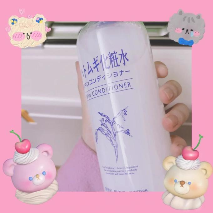 娥佩兰乳液