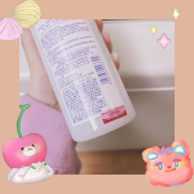 娥佩兰乳液
