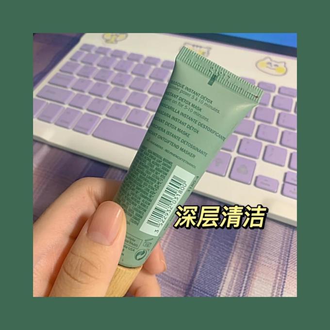 欧缇丽涂抹面膜