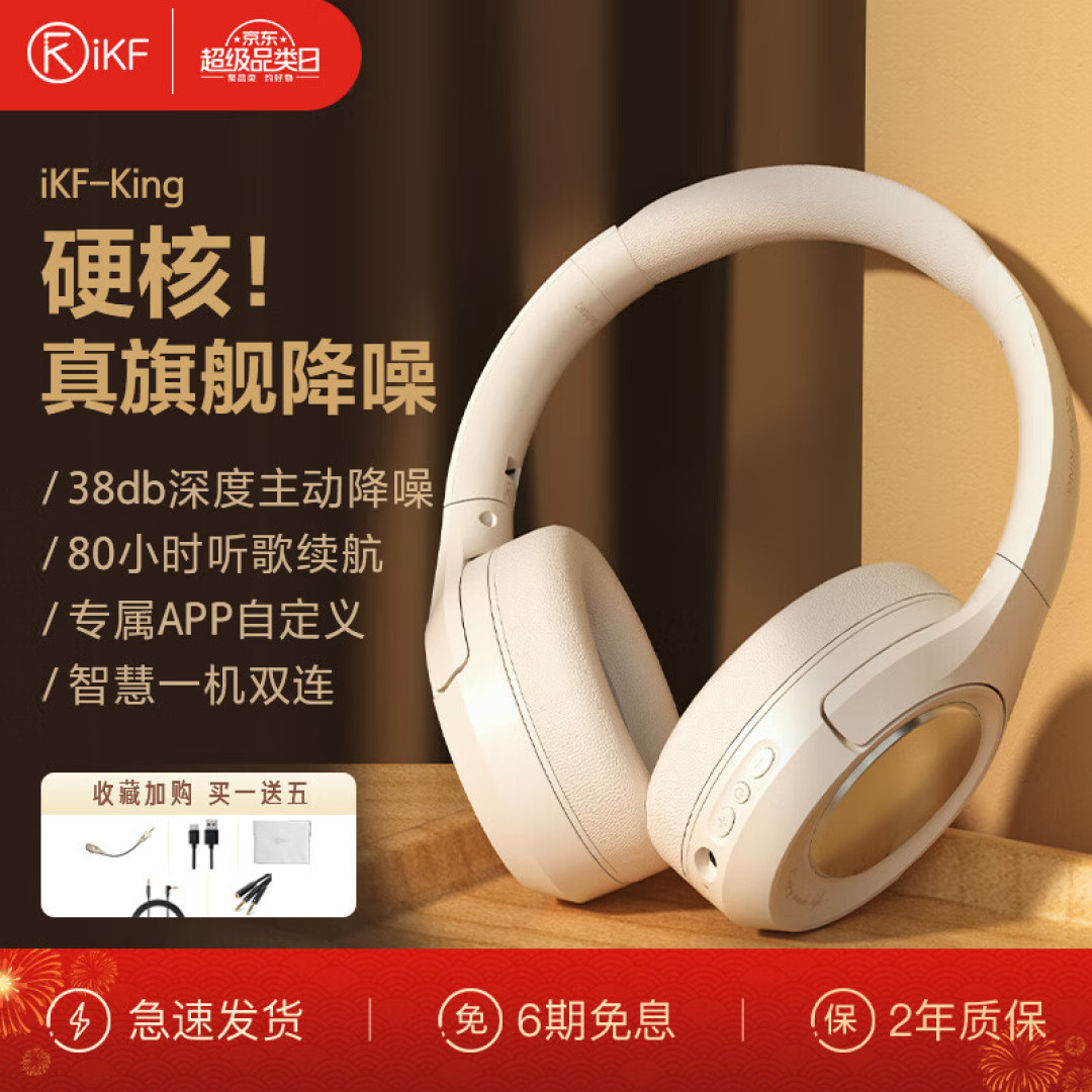 绝了绝了!!这个头戴式耳机!!