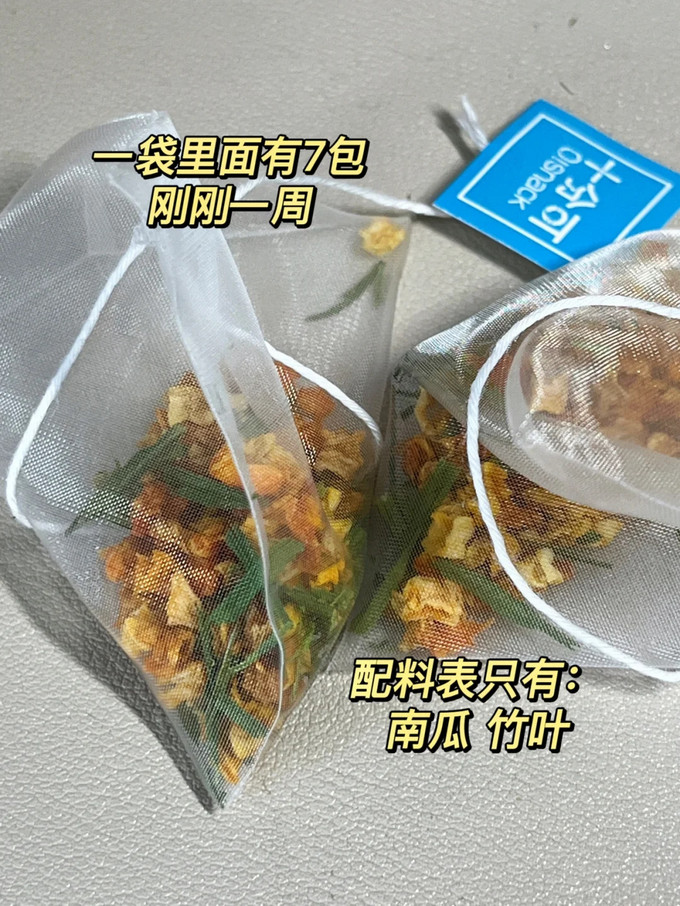 花果茶