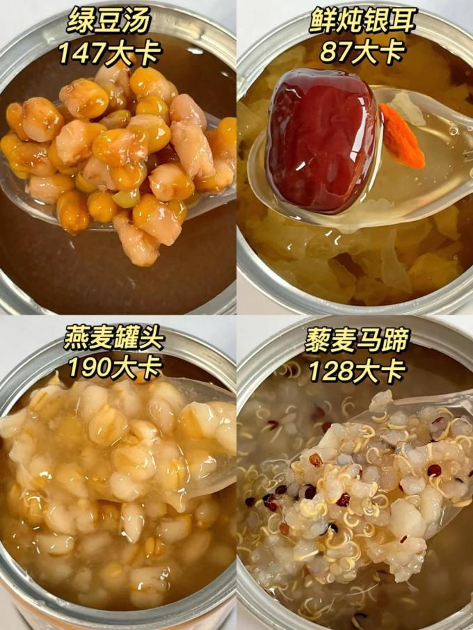 甘滋罗其他方便食品