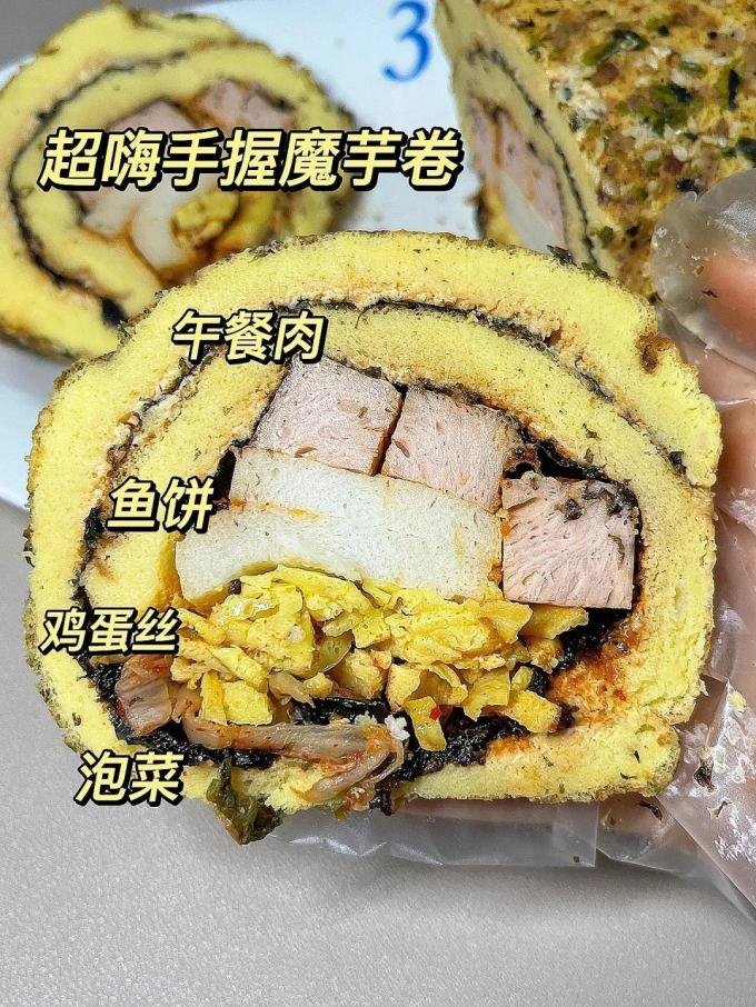 其他糕点