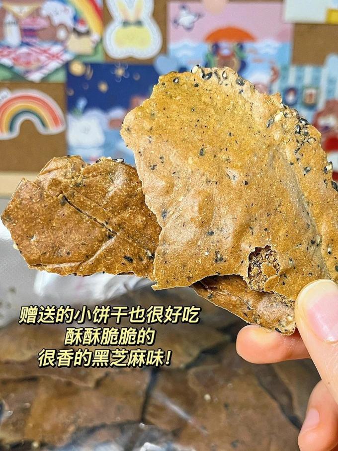 其他糕点