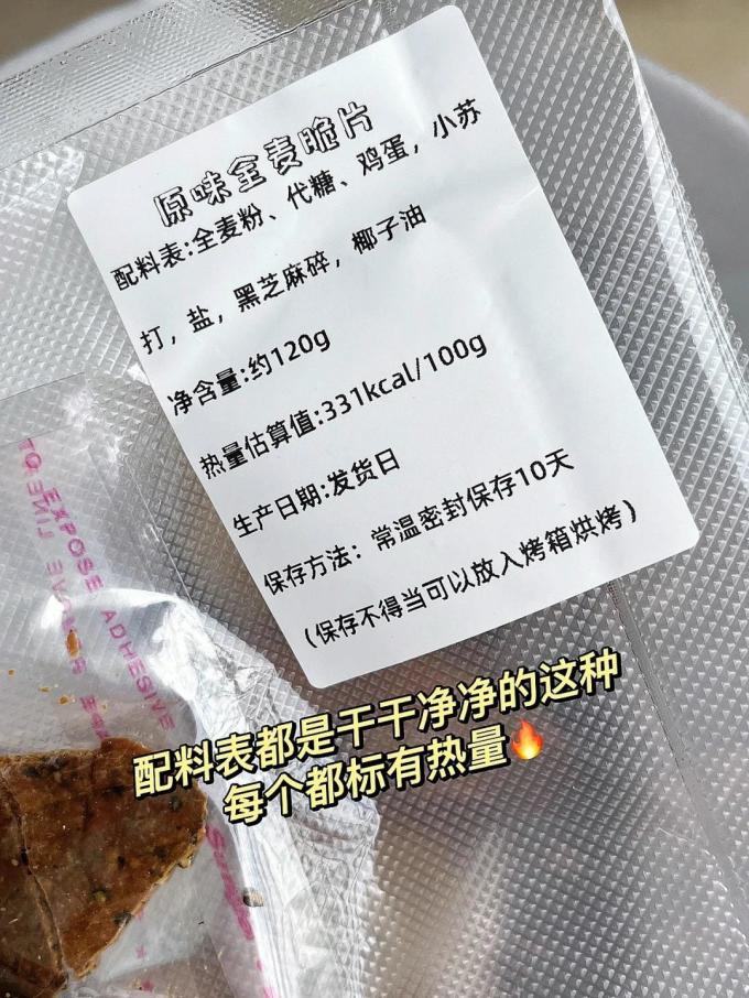 其他糕点
