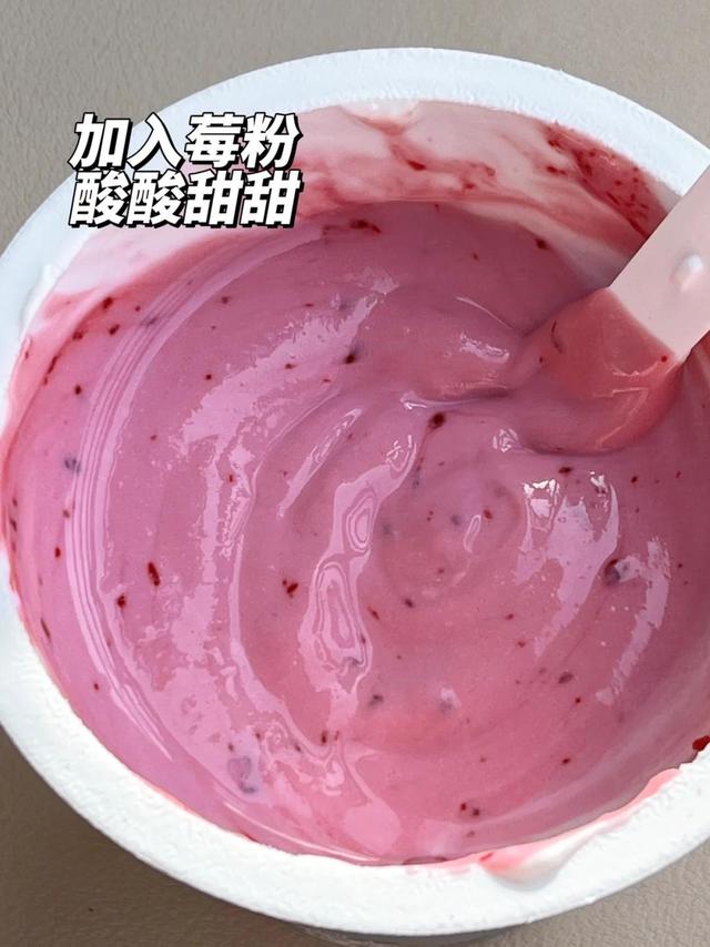 这个酸酸甜甜的真的管用！