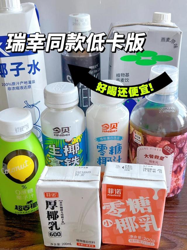 真心好喝，再不合集又要被我喝完了！